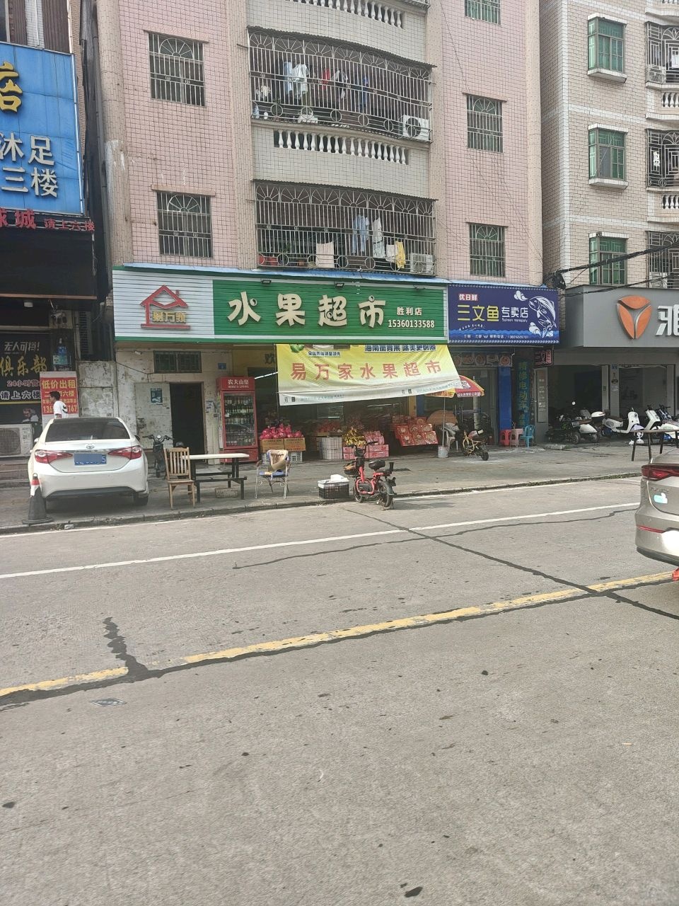 优日鲜三文鱼(仲恺店)