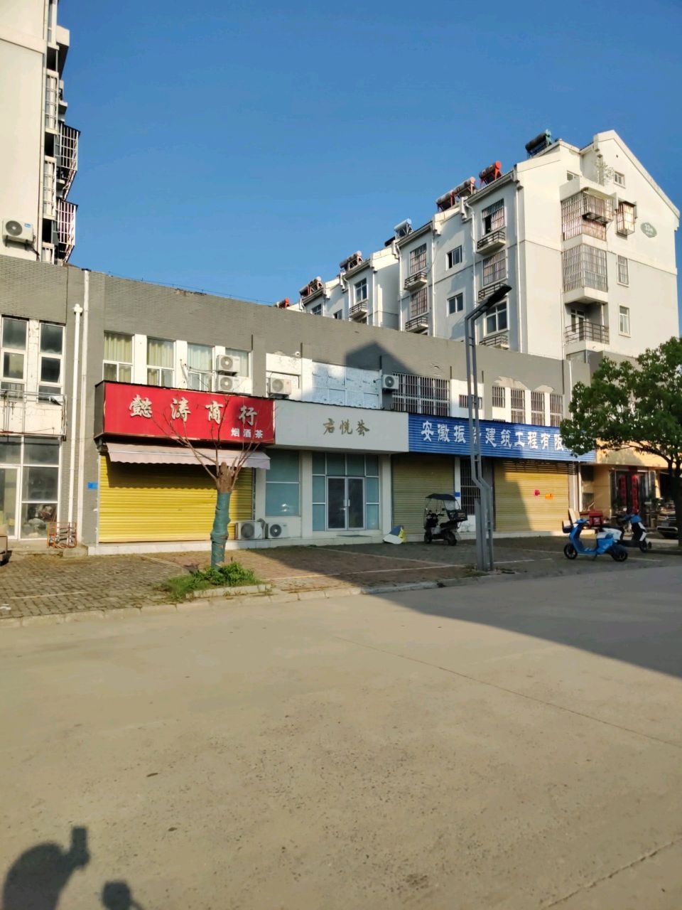 君悦荟棋牌娱乐室