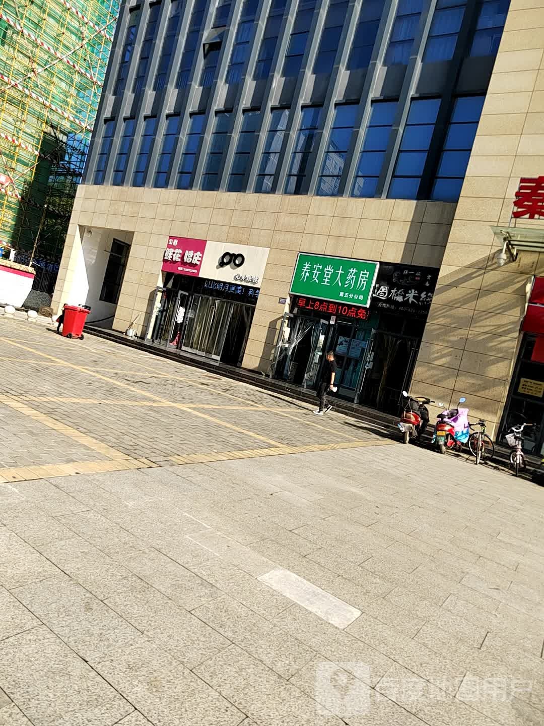 光秀眼镜