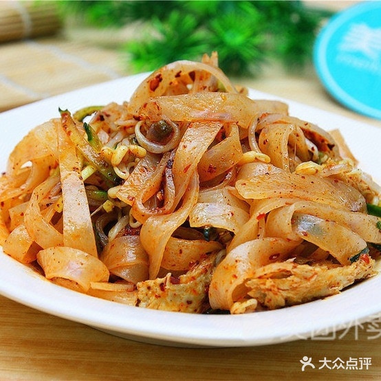 面皮大王(凤凰苑店)
