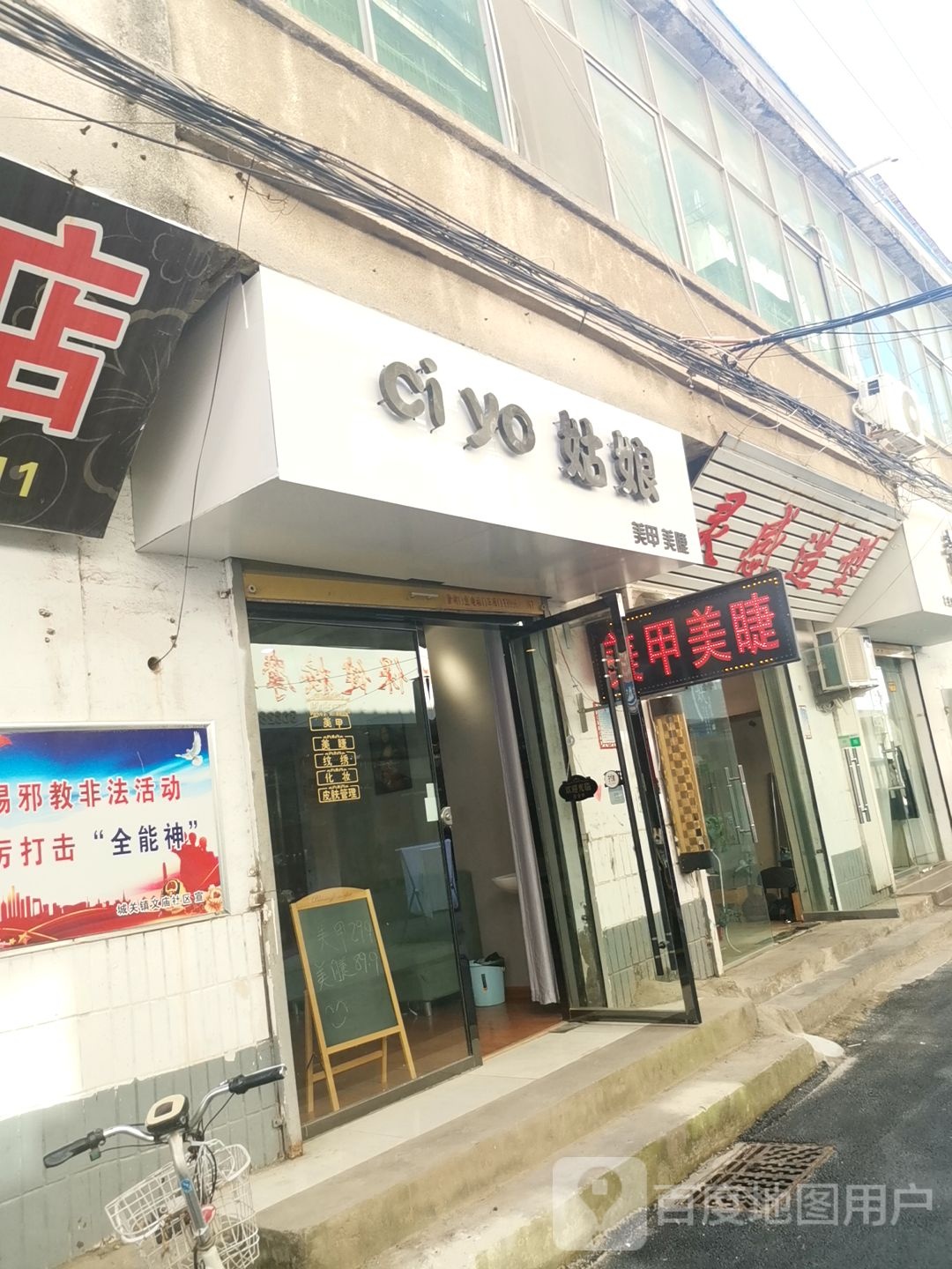 灵感造型(环城南路店)