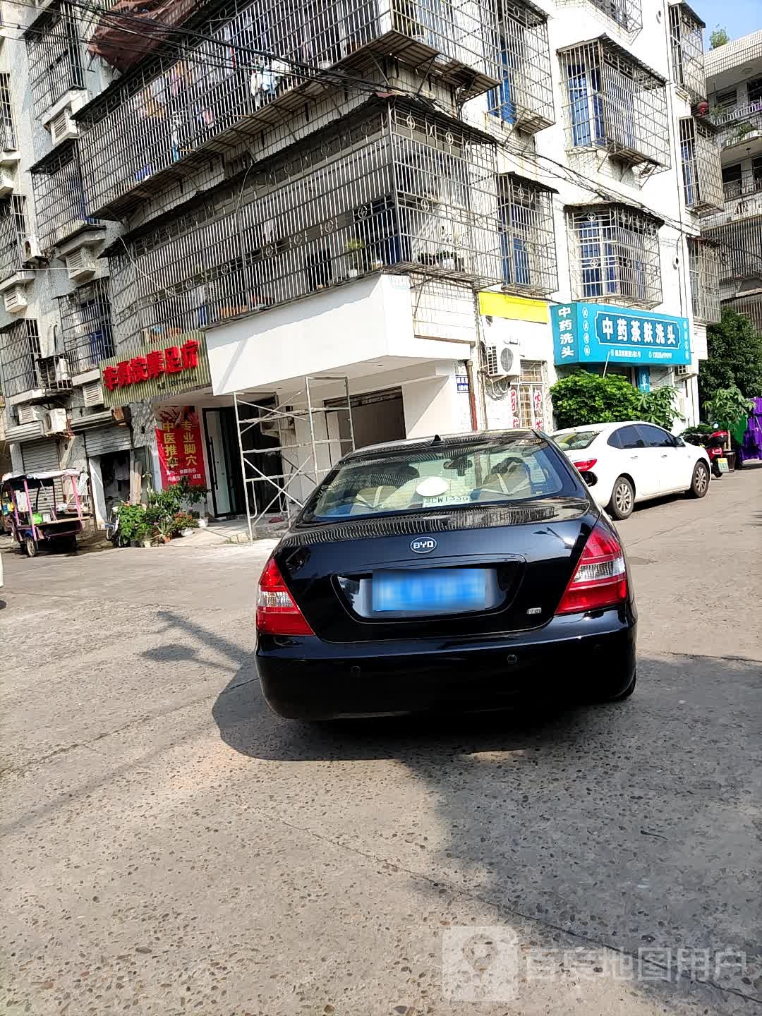 李勇按摩足疗