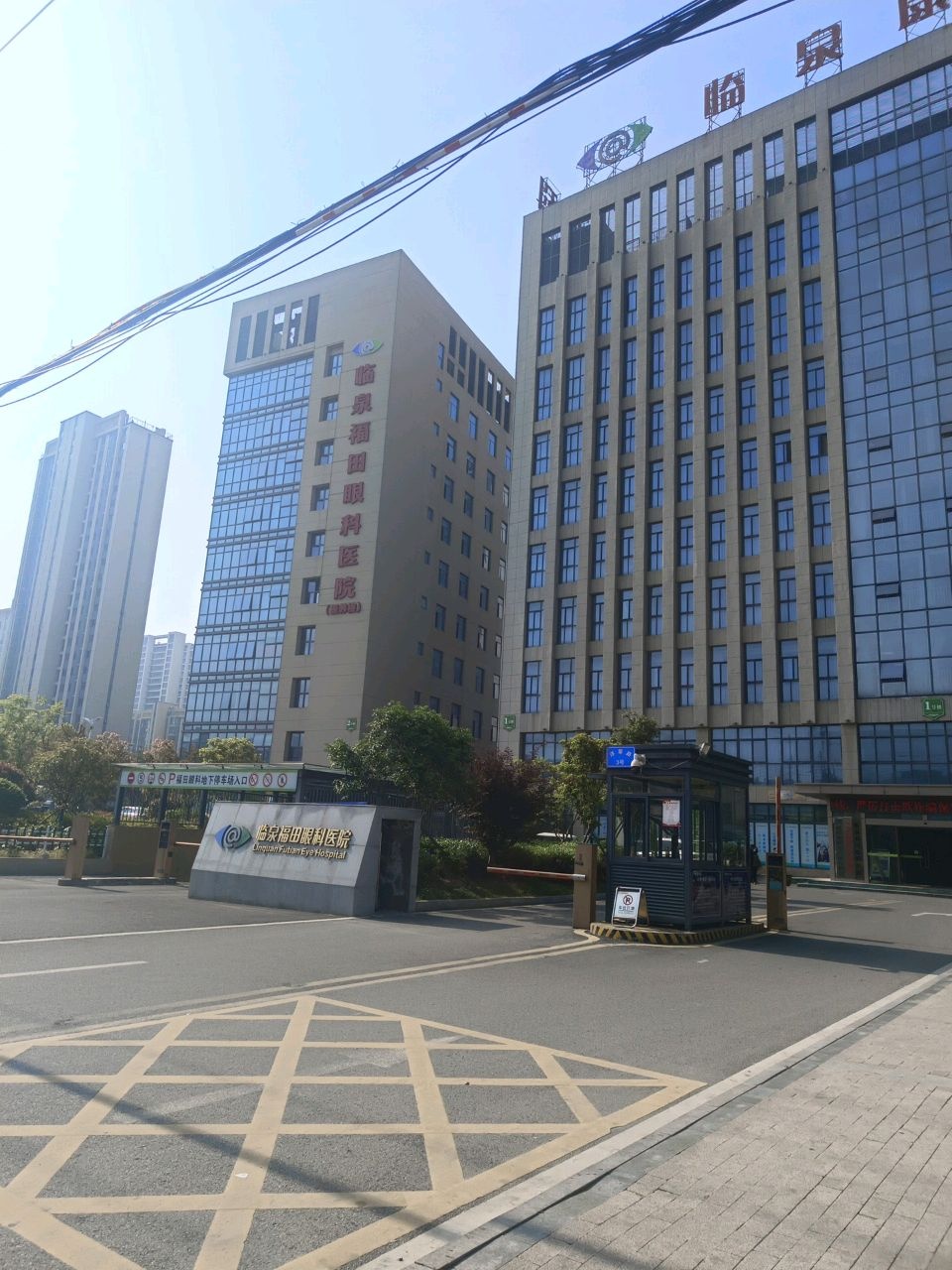 临泉福田眼科视光中心
