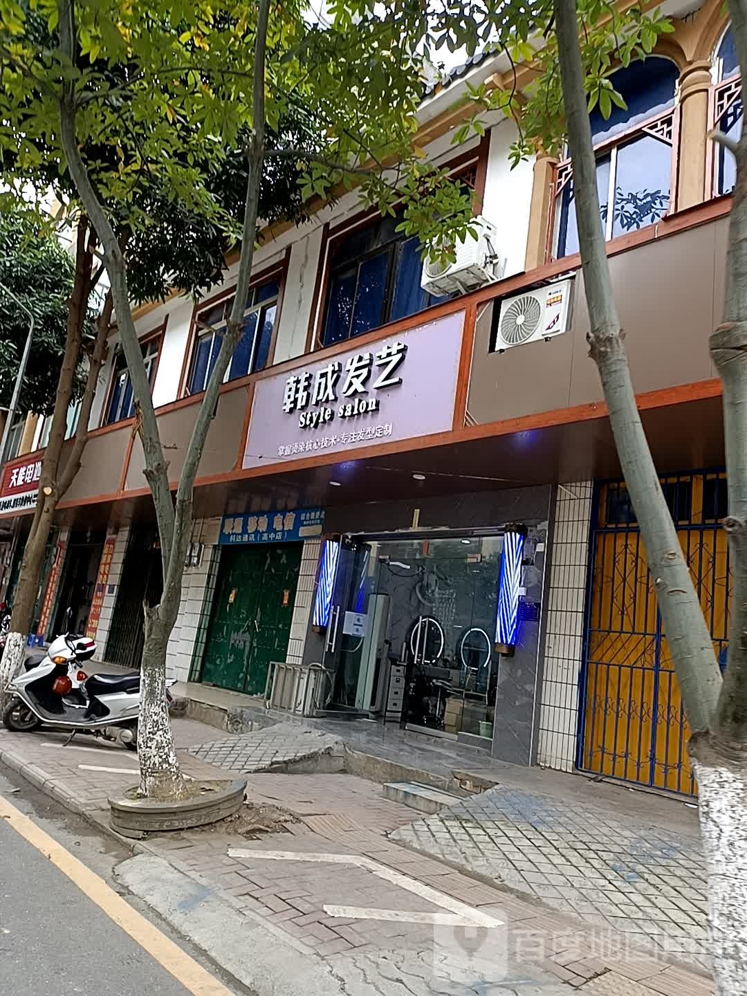 韩成发艺