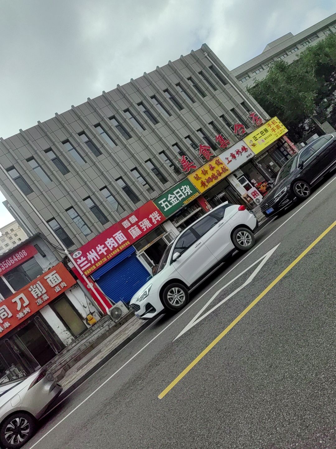 清真兰州牛肉面(坞城东街店)
