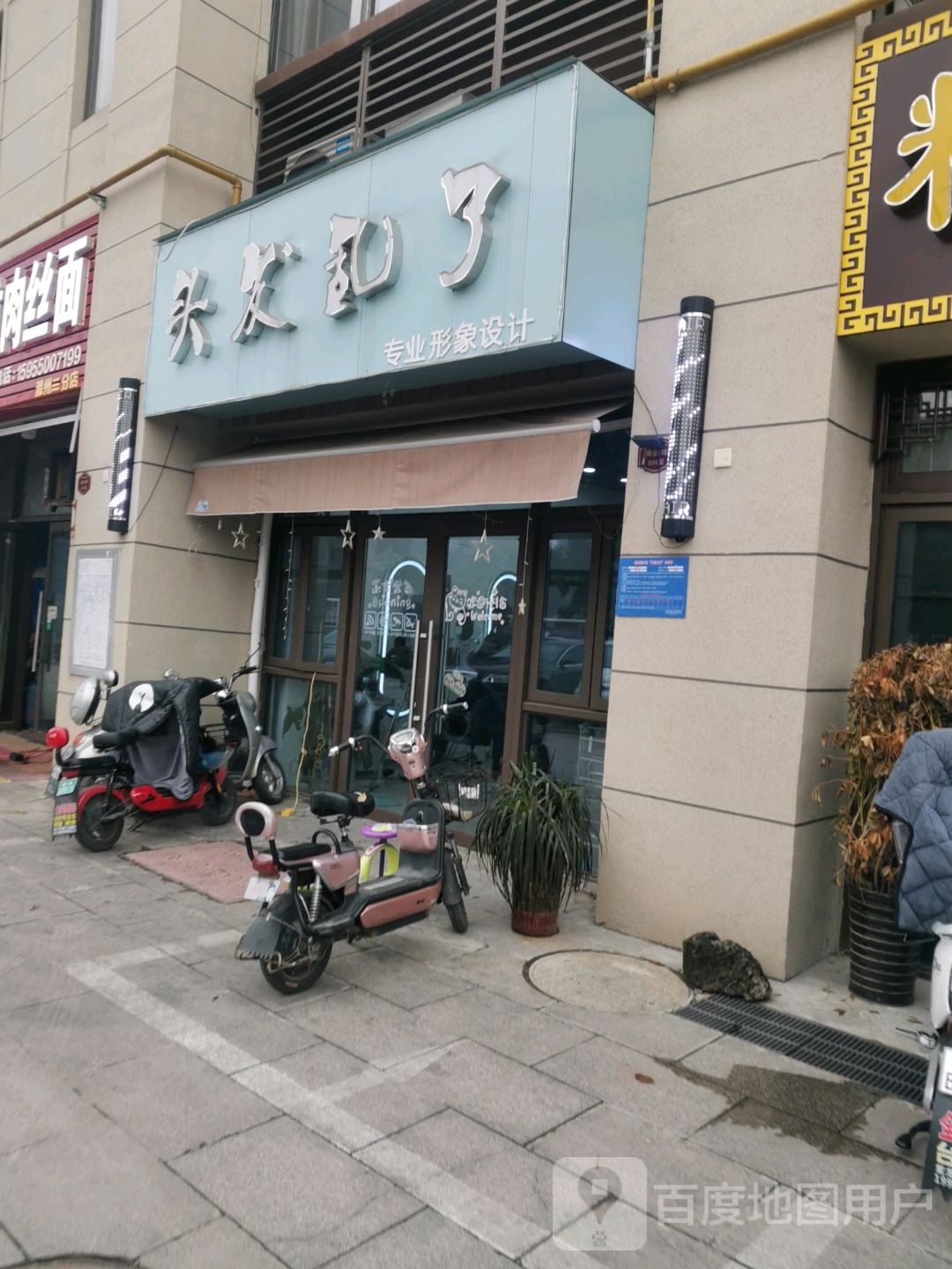 ZT形象设计