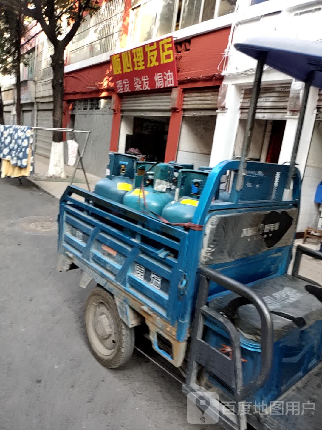 顺心理发店