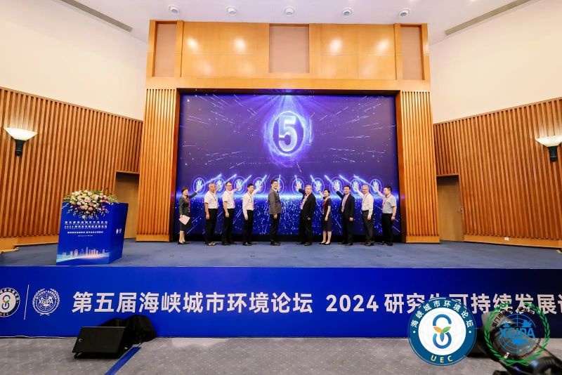 厦门国际会议展览中心-C馆