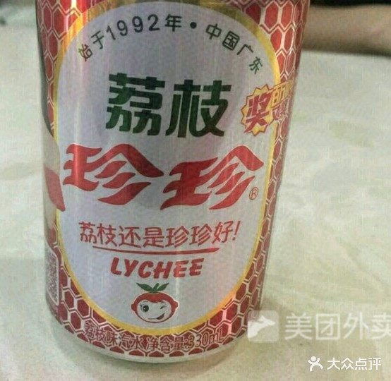 李记须肉大饼(辰兴购物公园店)