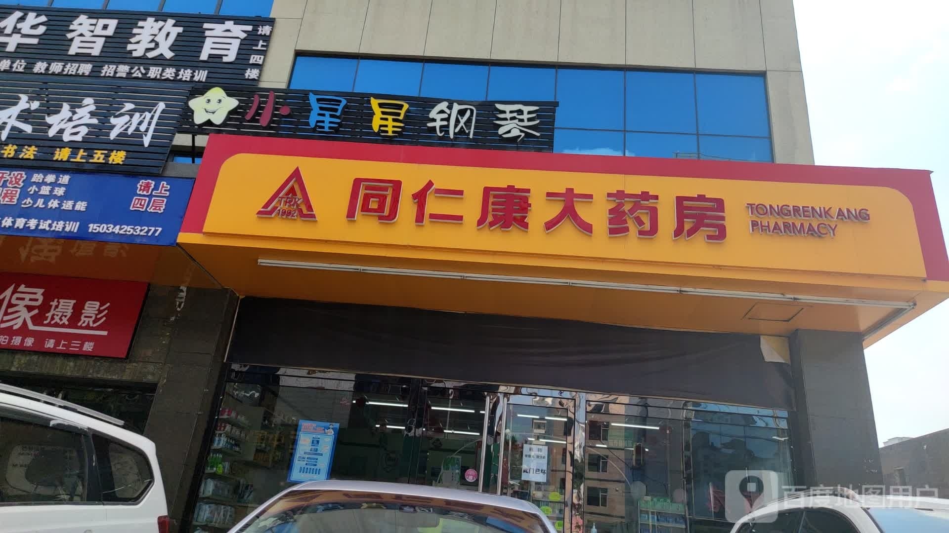 小星星钢琴