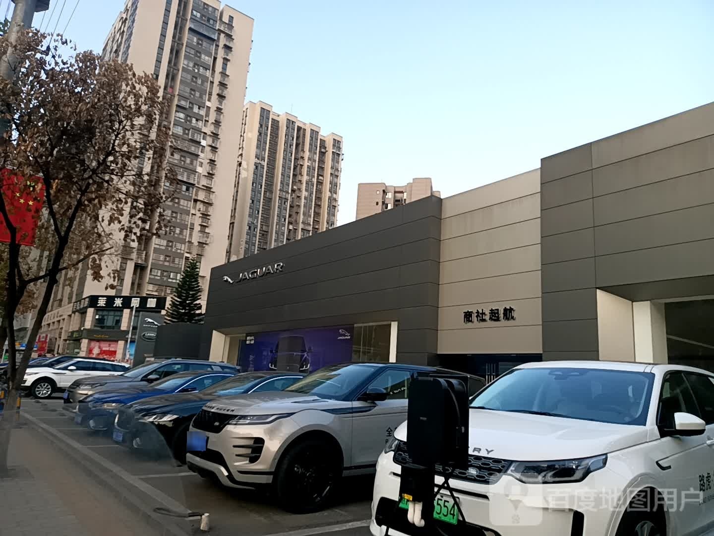 重庆商社起航汽车销售服务有限公司