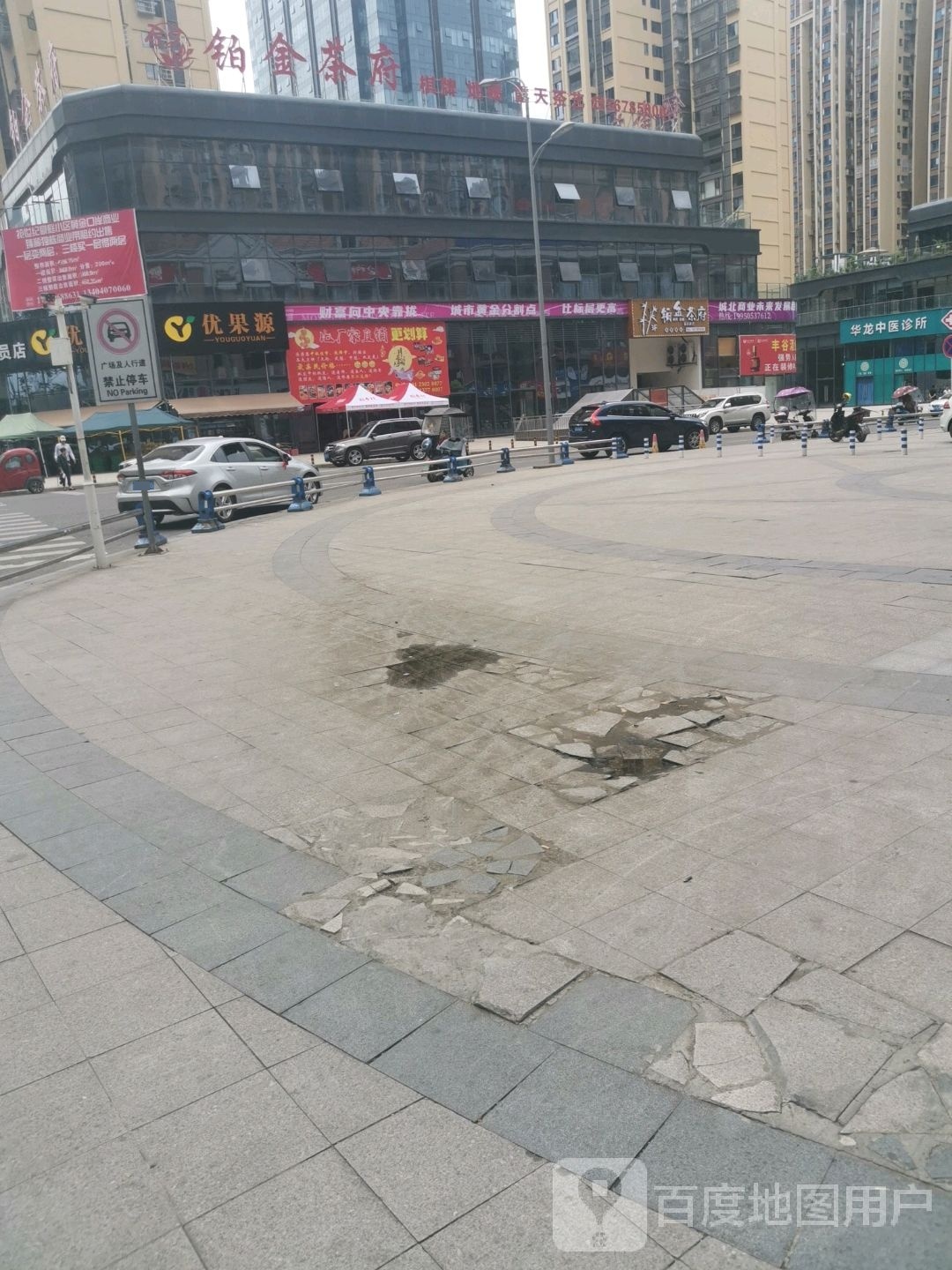 优果源(仁寿TCC店)