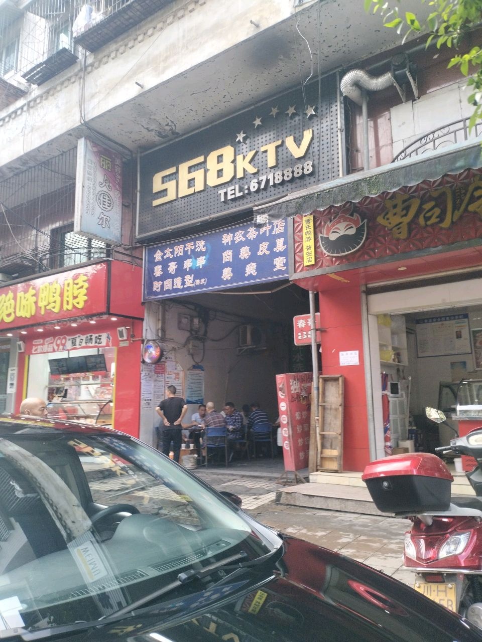 568KTV