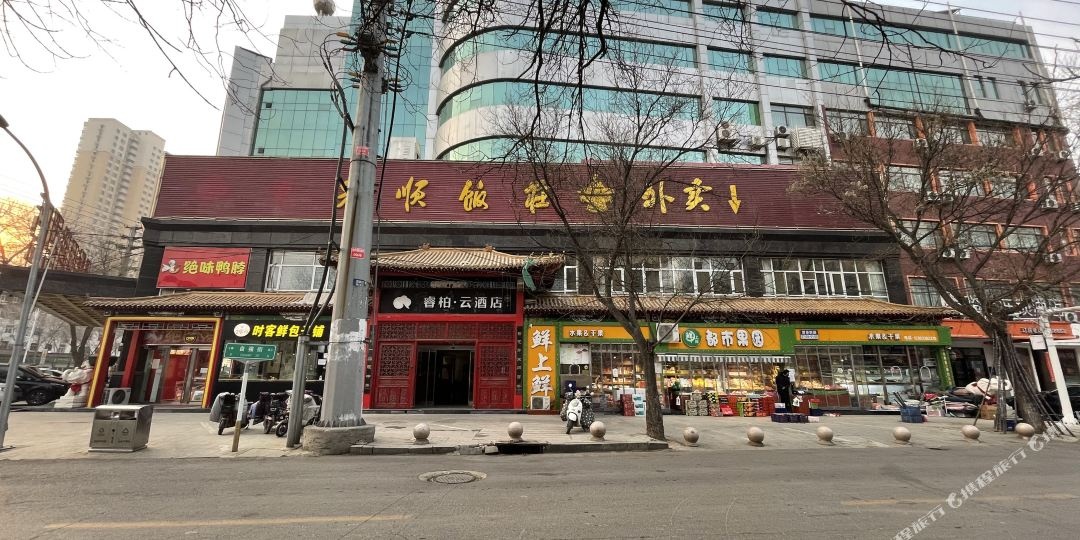 佳云龙系列-衡水人民路十三中学睿柏云酒店