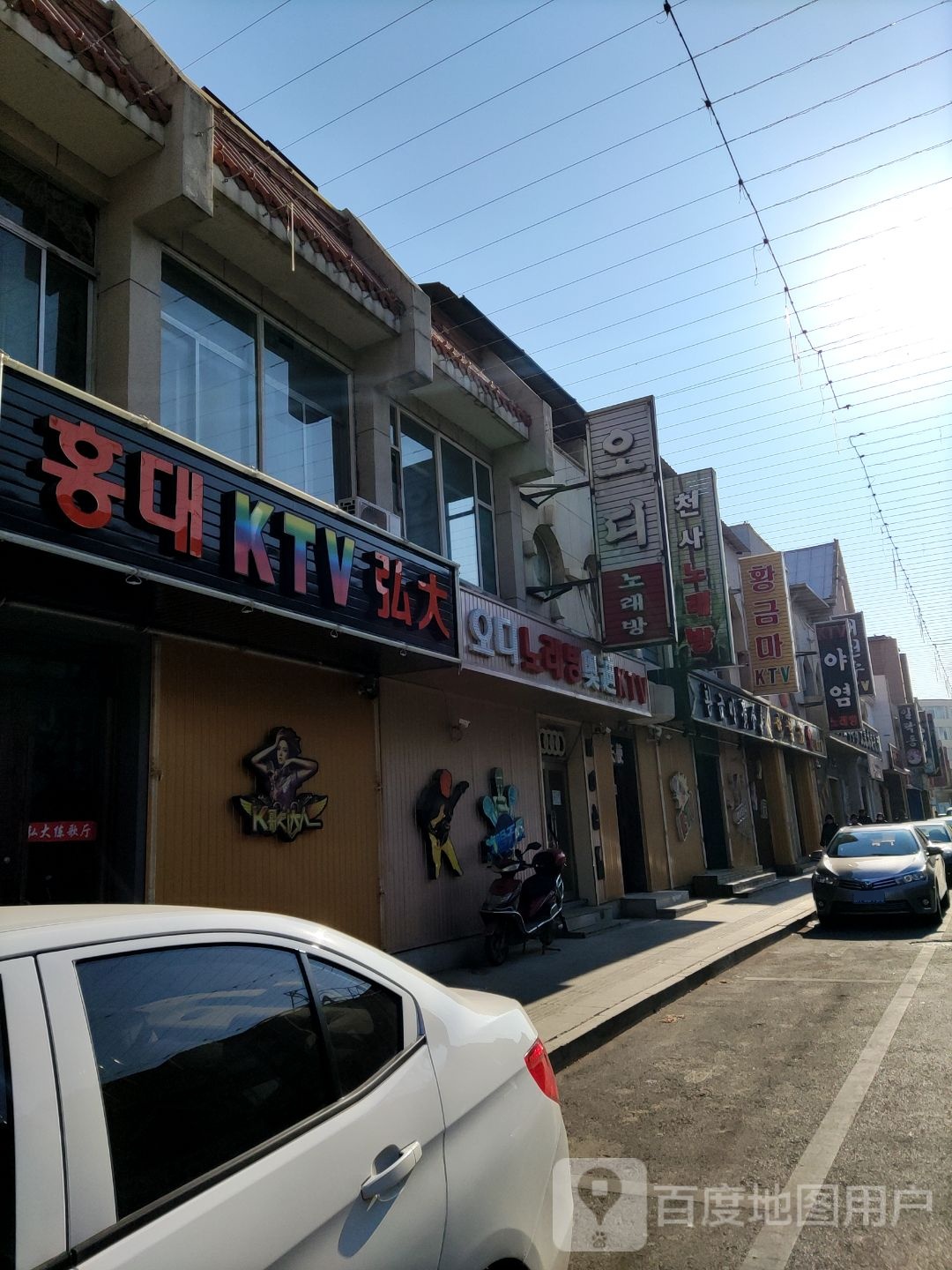 奥迪练歌厅