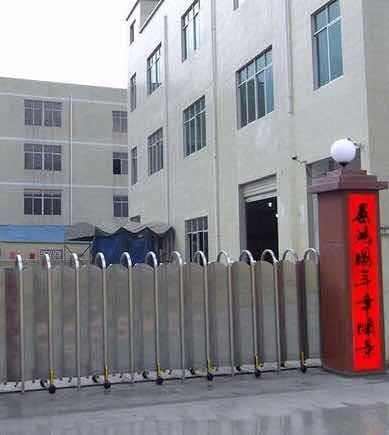 萍乡市德旺绿色环保科技有限公司