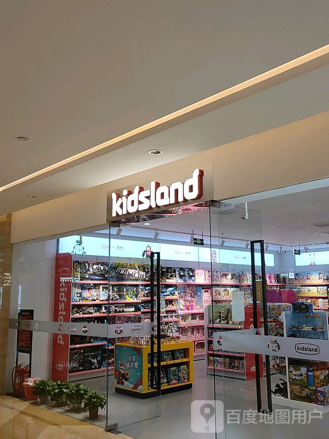 KIDS LAND(绿地新都会新田360广场店)