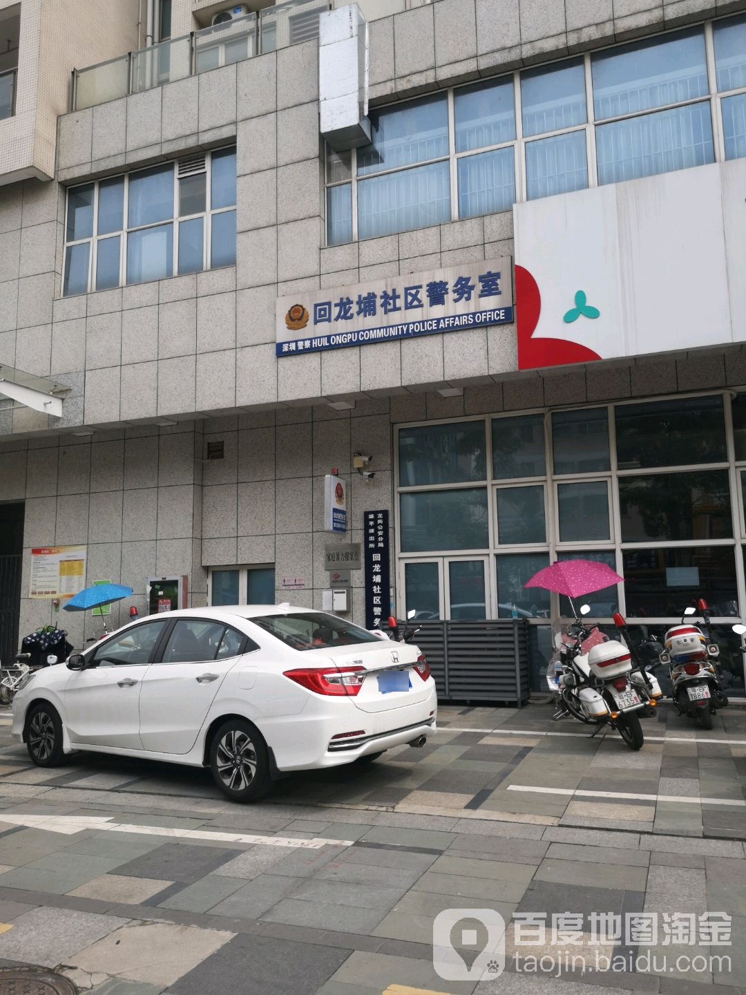 广东省深圳市龙岗区万科翰邻城东区(上角环新一巷南)