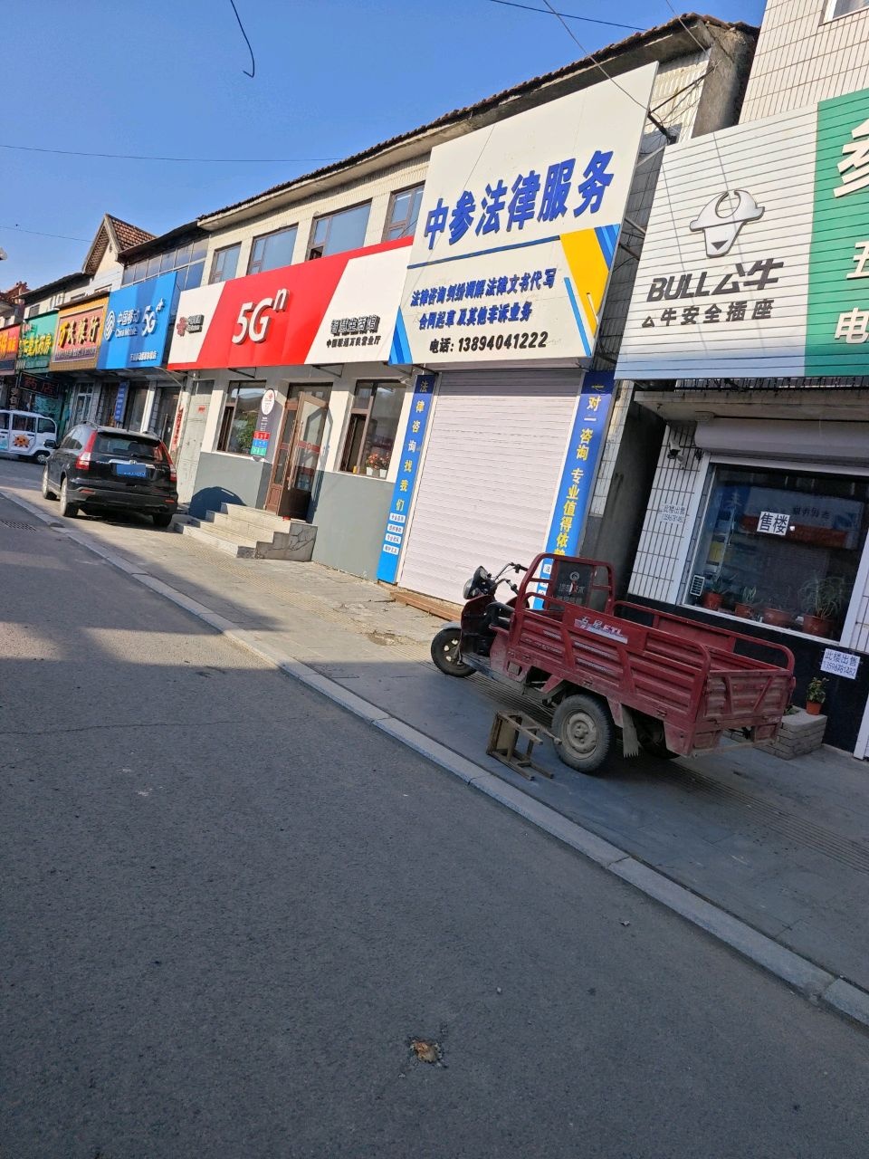 万龙移动#家体验店5G中国移动Chna Mcbe