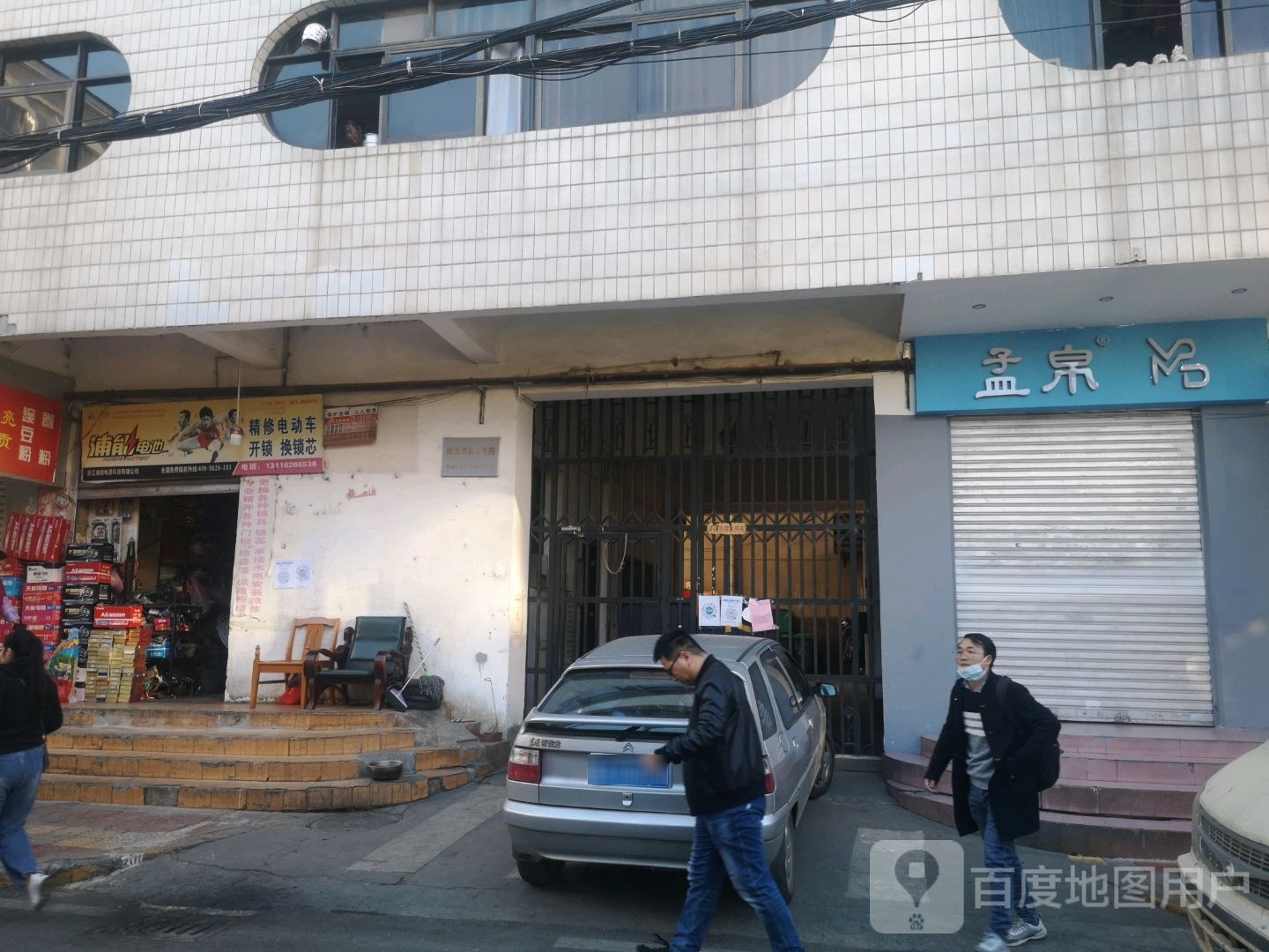 精修电动车开锁换锁芯