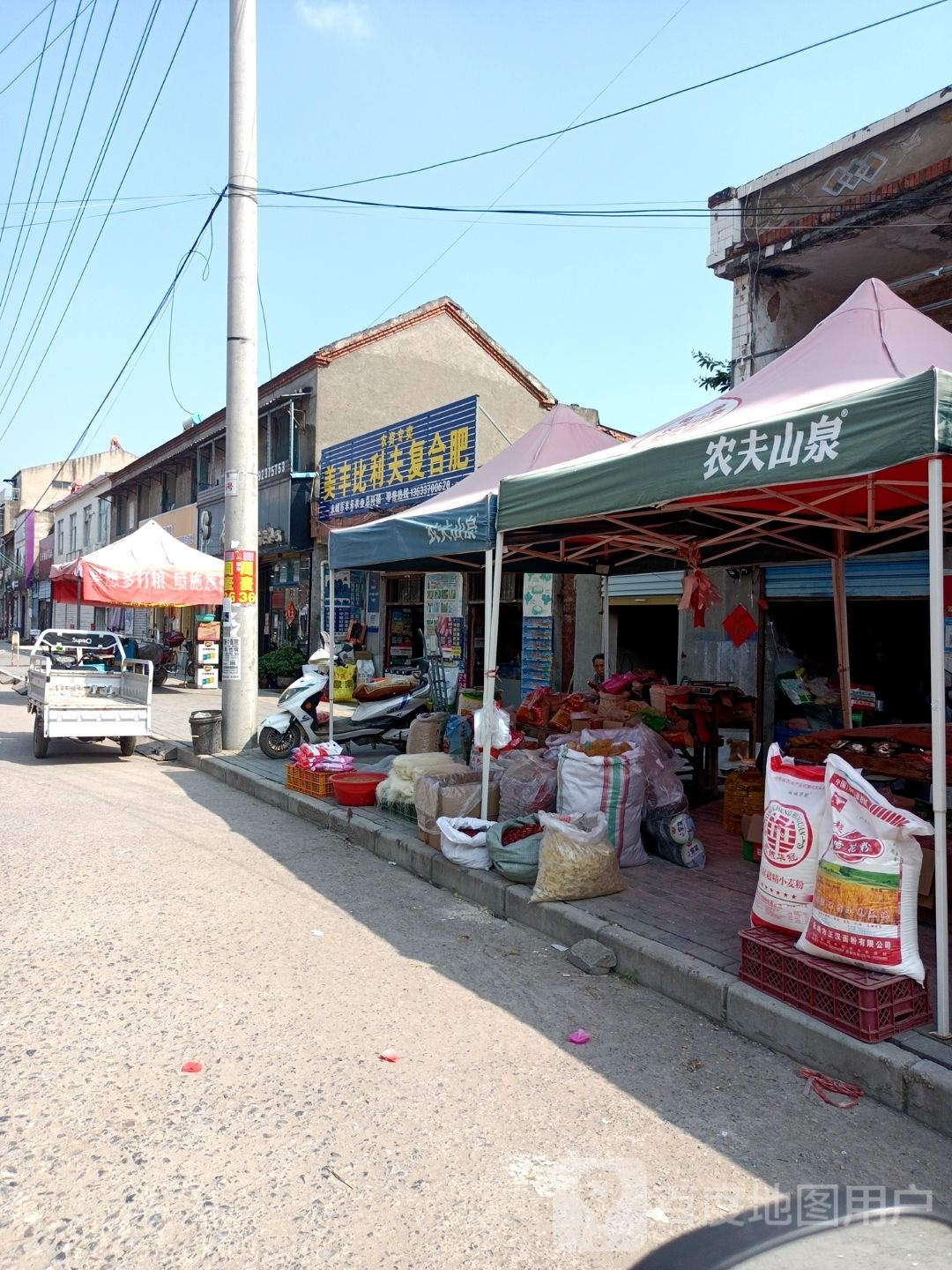 永城市新桥镇美丰比利夫复合肥(浍河路店)