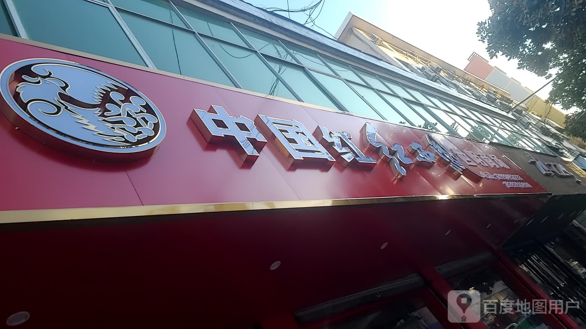 世明商场