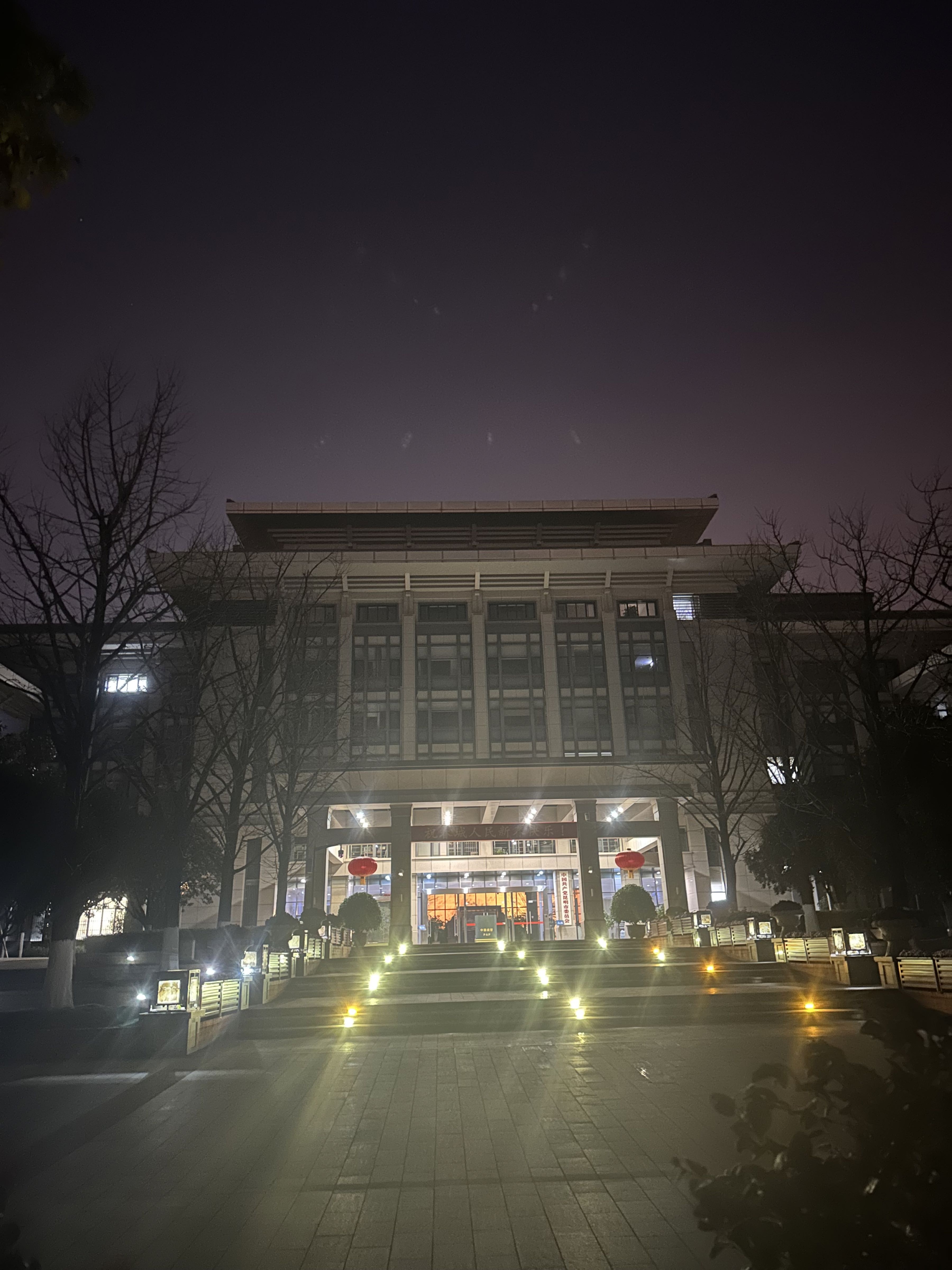 中共昆明市委员会