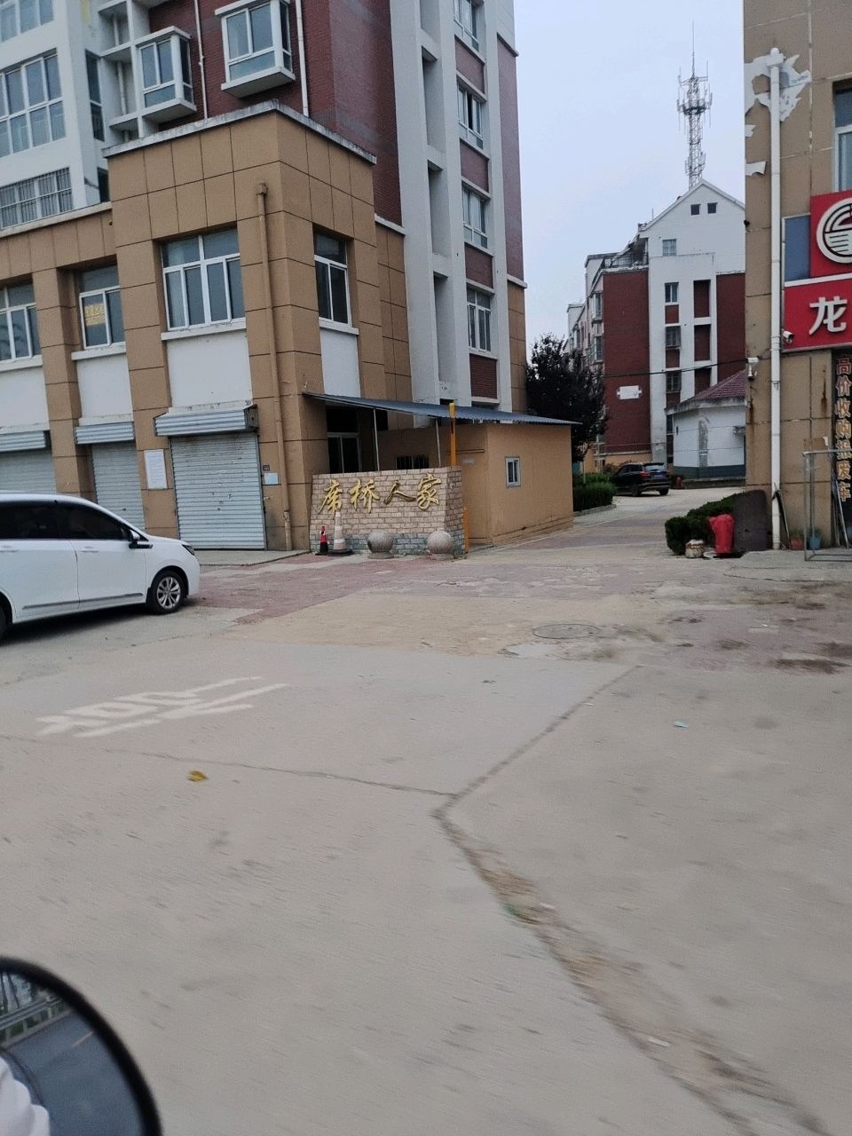 席桥人家