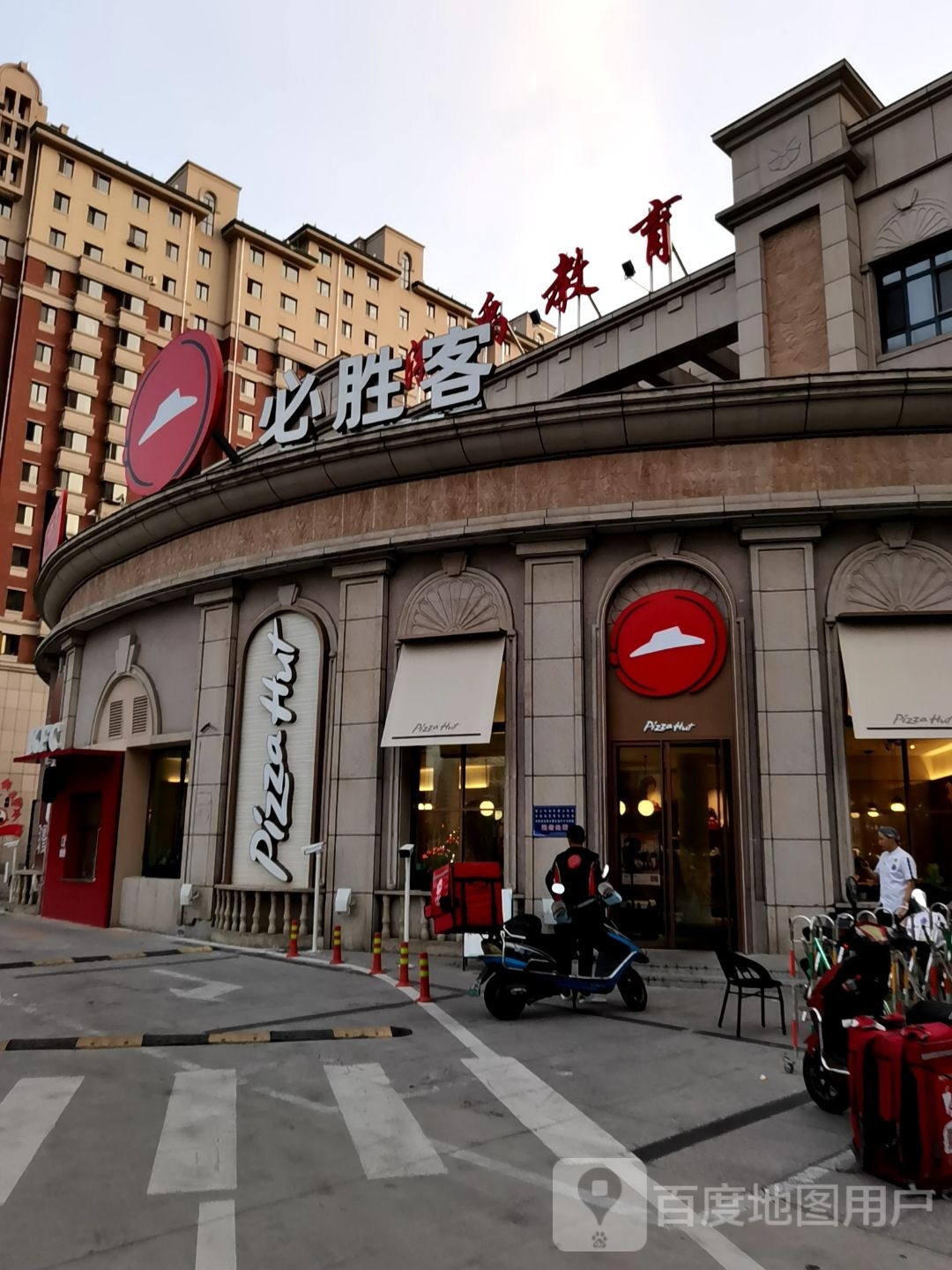 筛宅窄胜必娄急送(百好花园店)