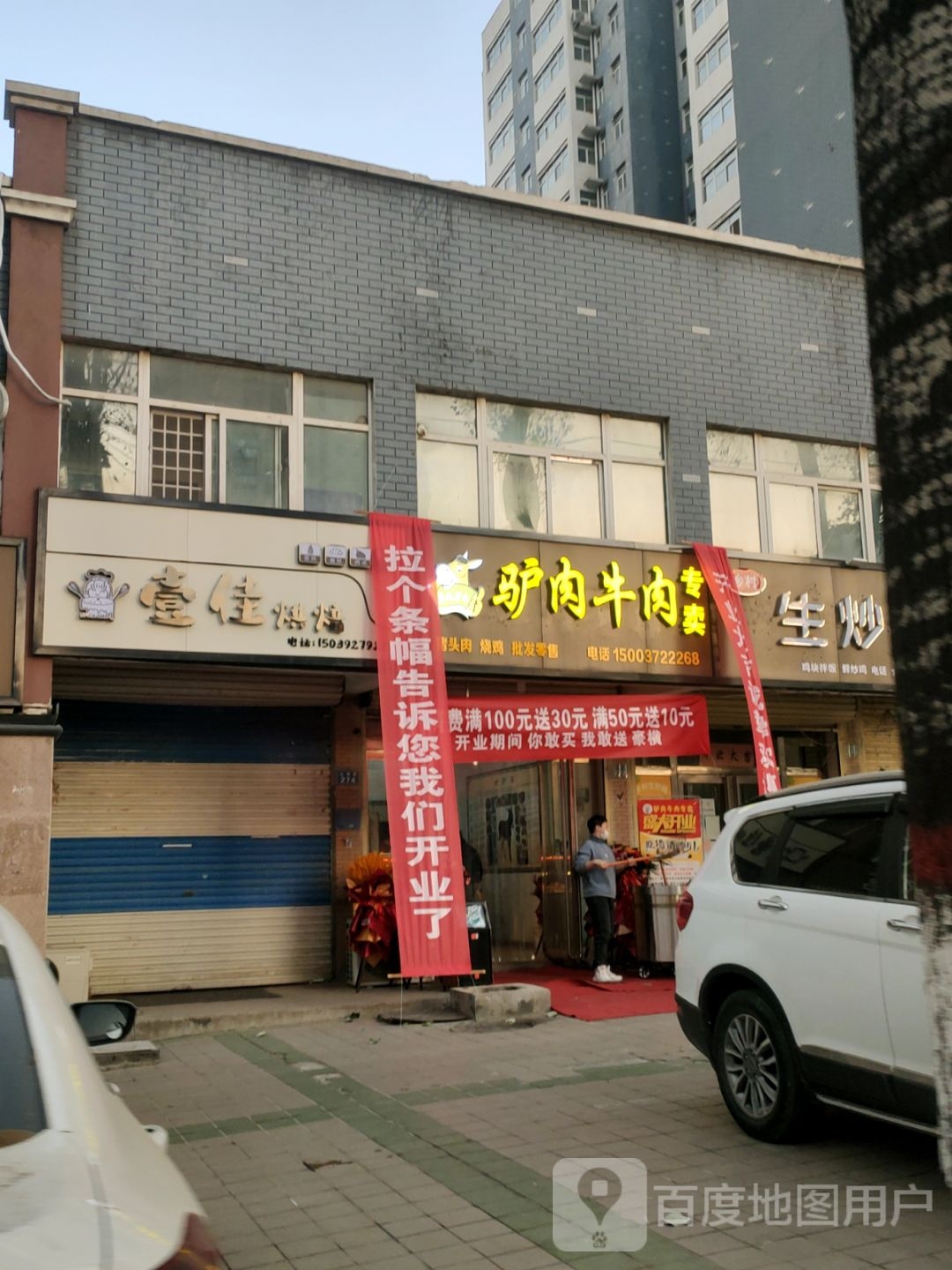 壹佳ㄏ烘(龙腾时代店)