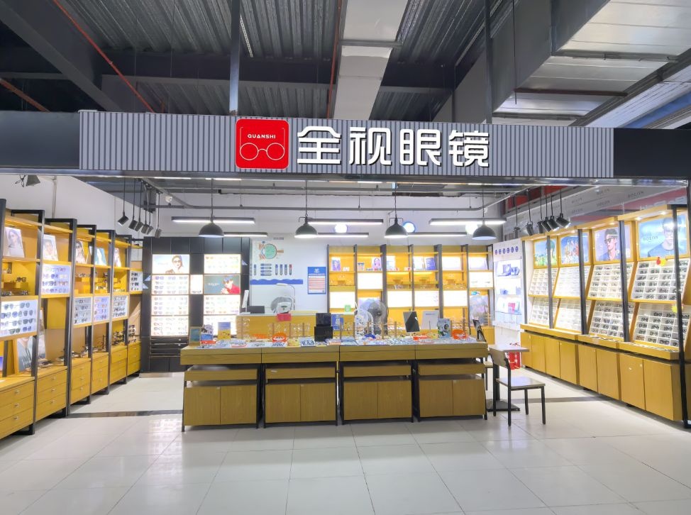 全视眼镜(鲜芒店)