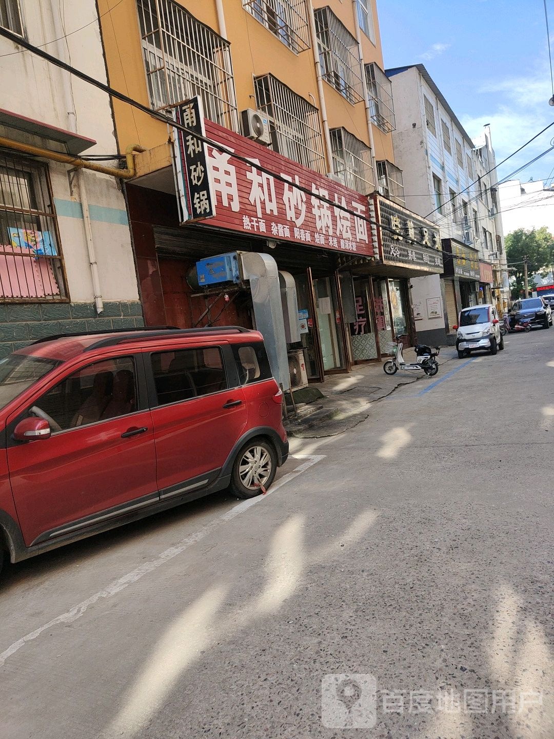 晓慧足道