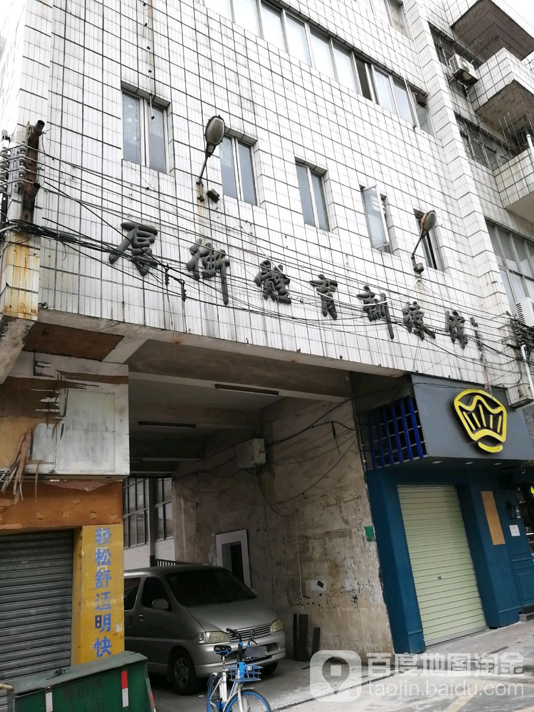 厚街体育训练馆