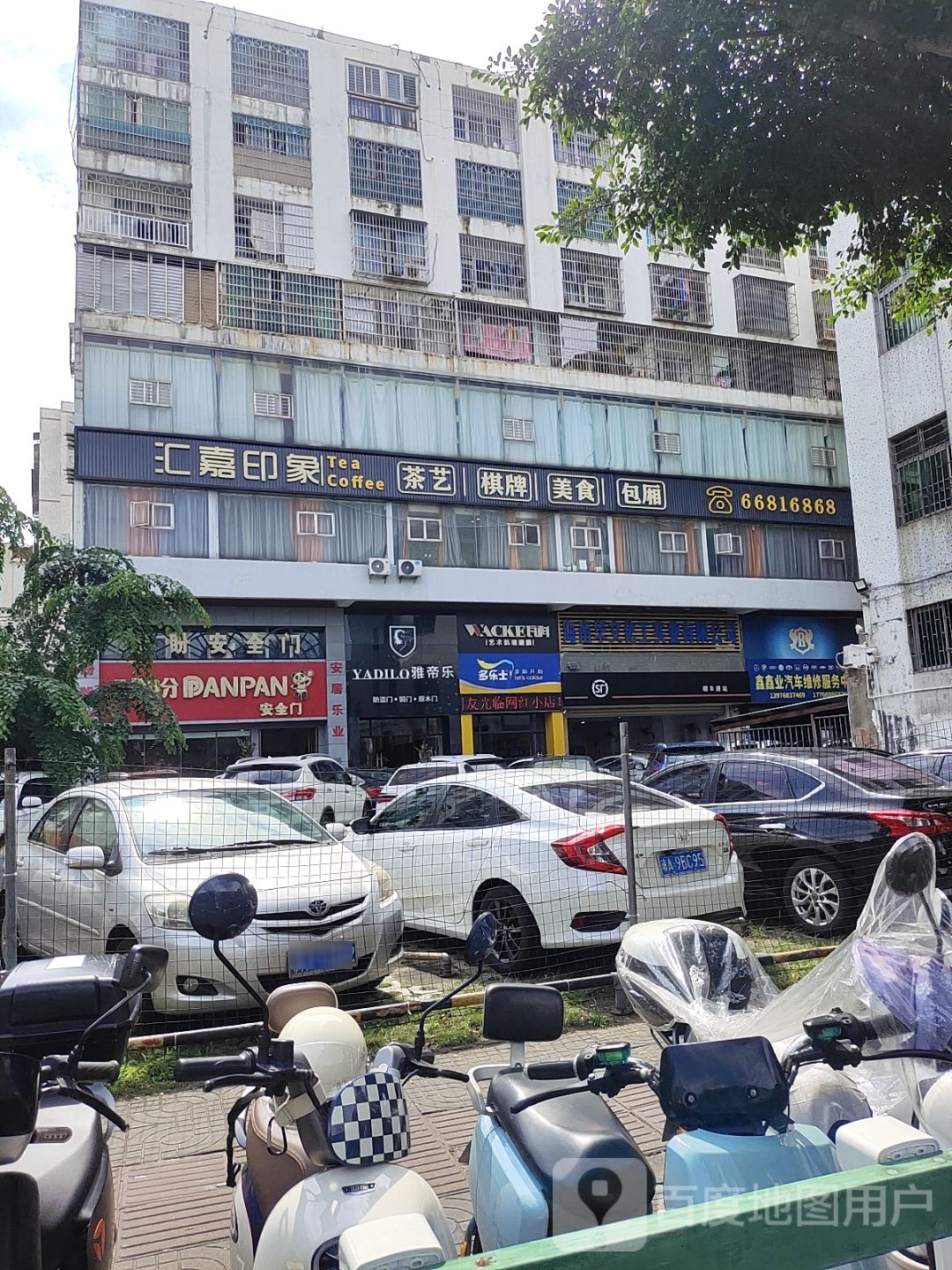 鑫鑫业汽车维修服务中心