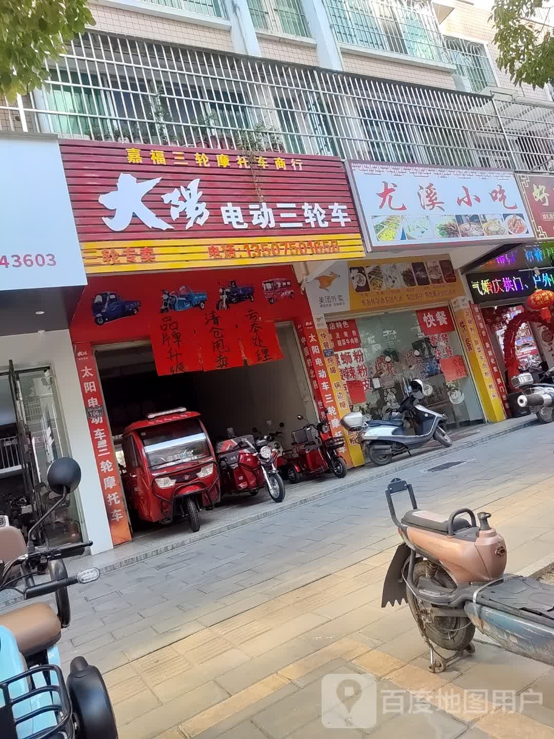 电动篷车电动三轮批发