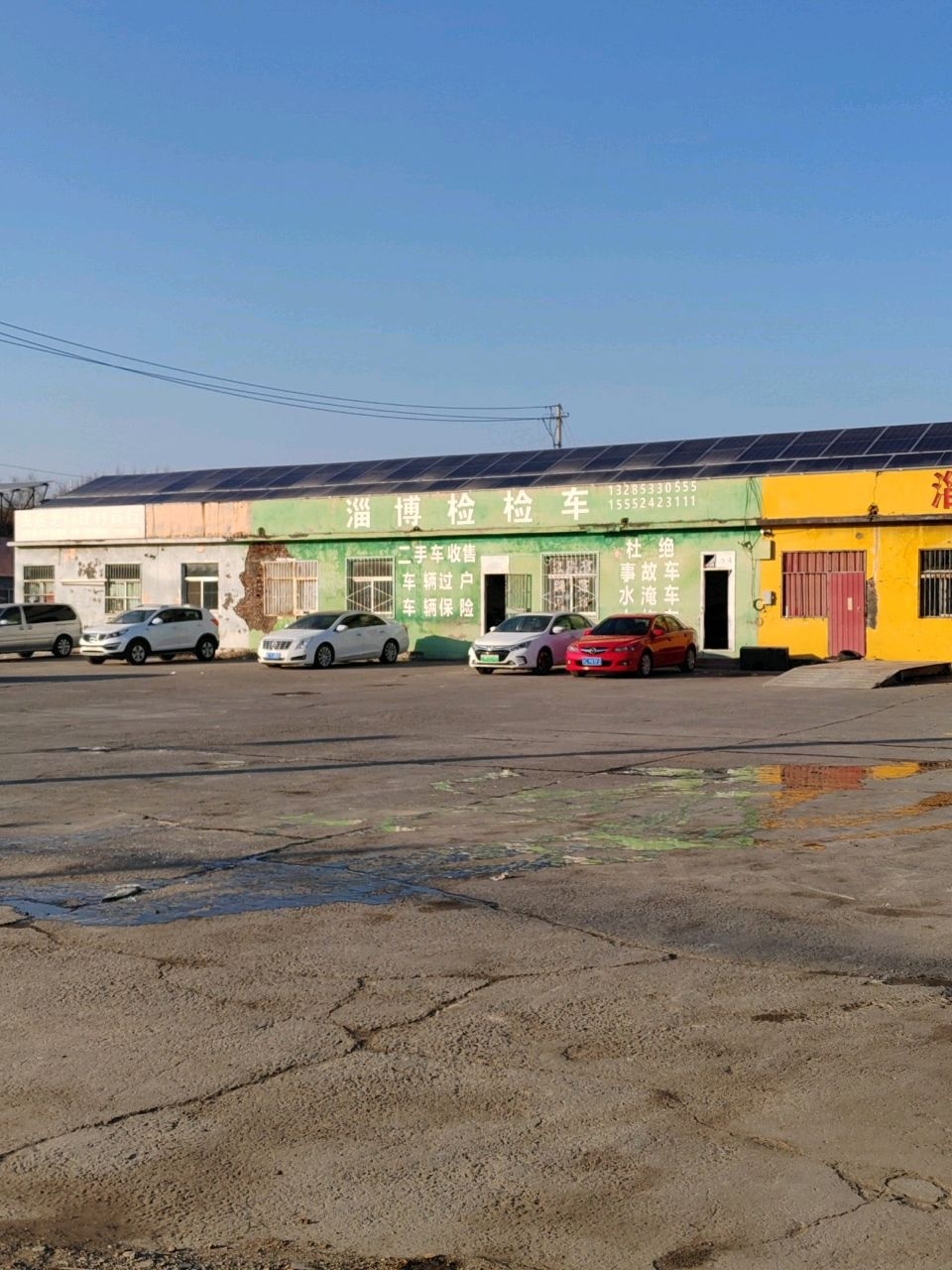淄博检检车