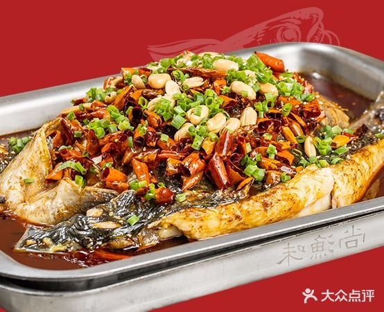 尚鱼味双拼烤鱼(衡水红星爱琴海国际广场店)