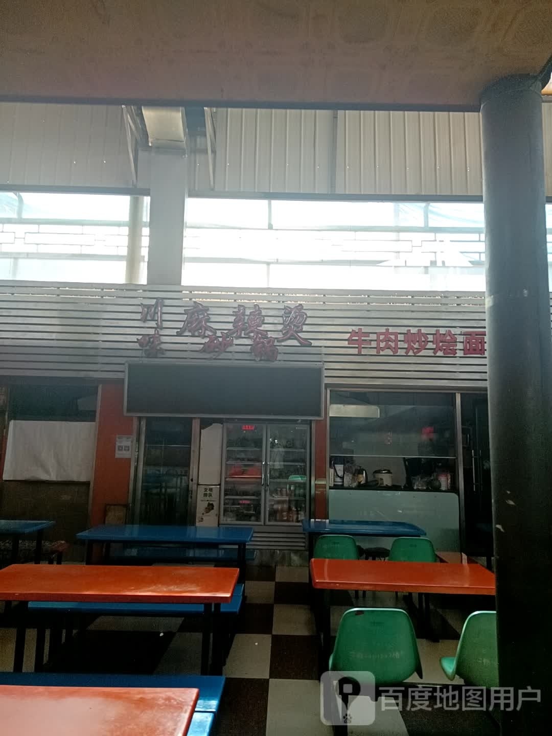 川乡麻辣烫(大井巷店)