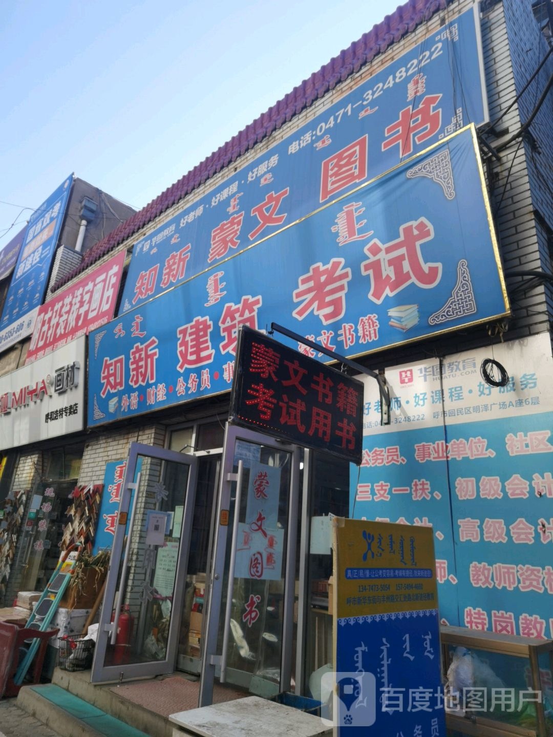 知新建柱考试