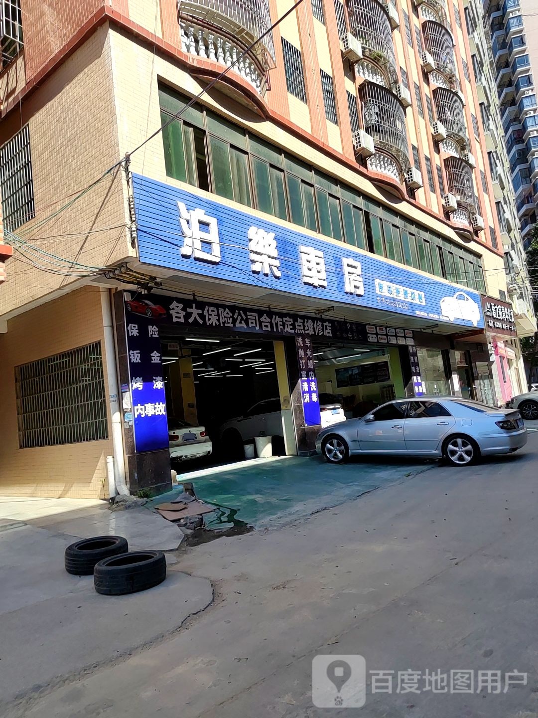 爱之家青年公寓(8分店)