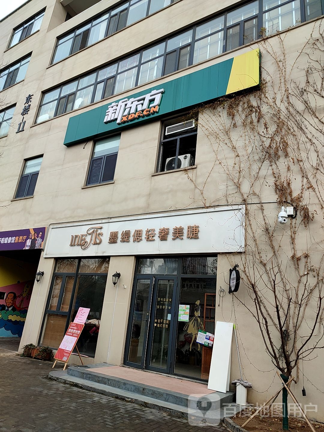 墨缇偲轻奢美睫(印象济南店)