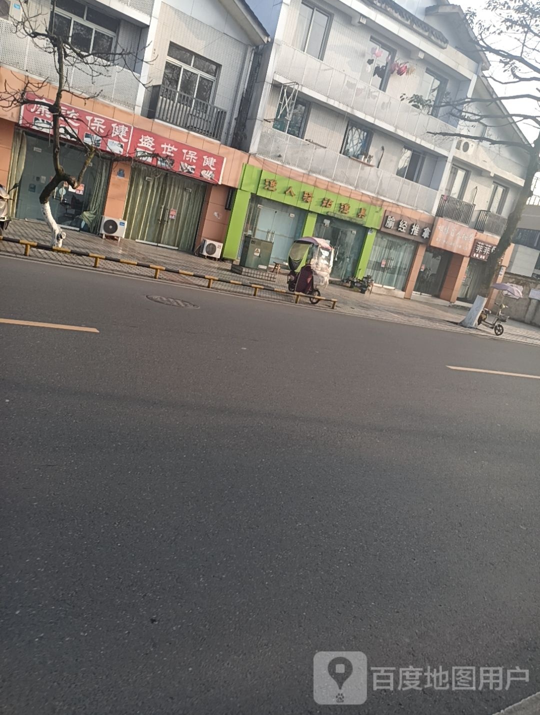姐妹忙人按摩