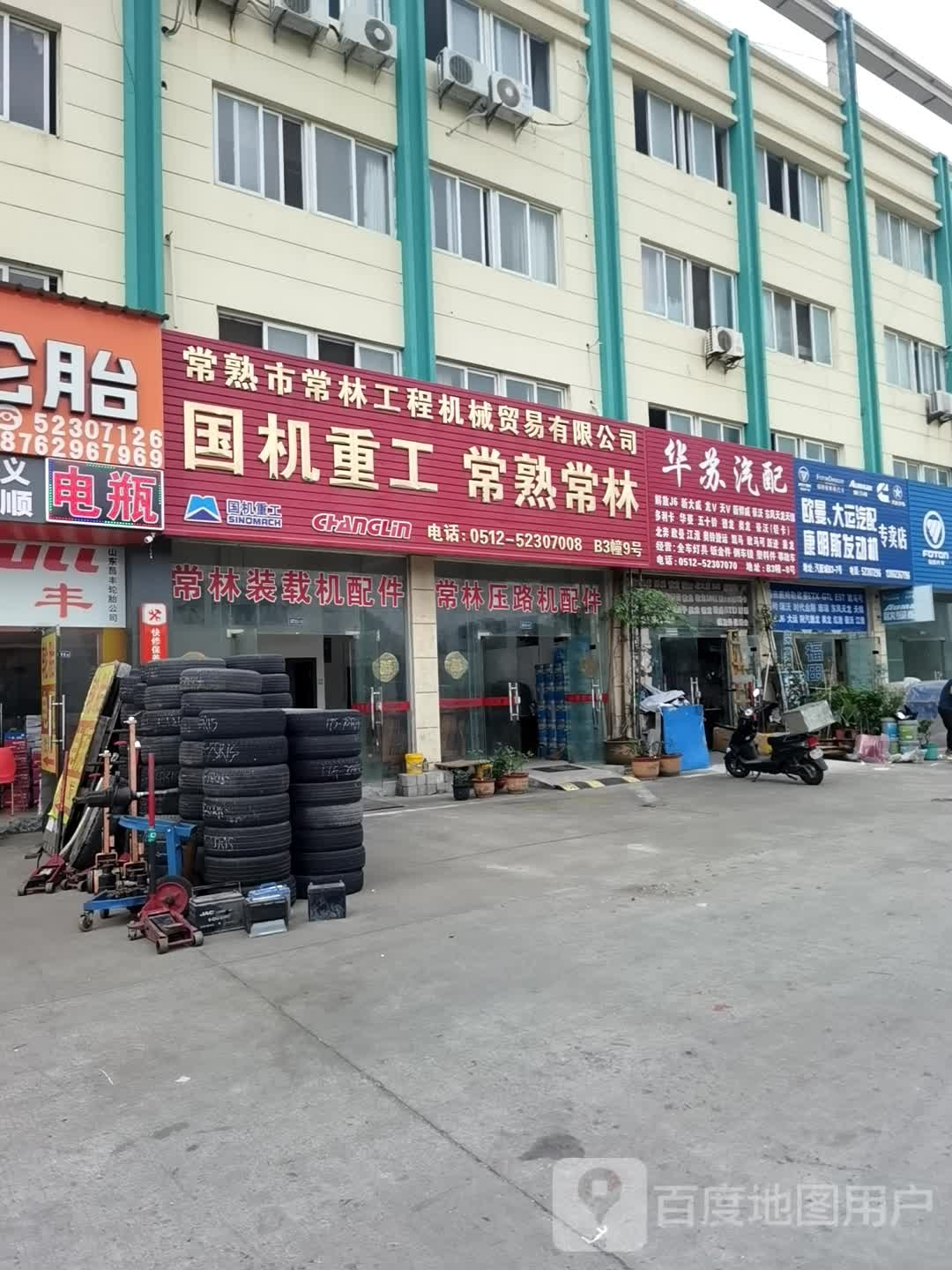 欧曼大运汽配康明斯发动机专卖店