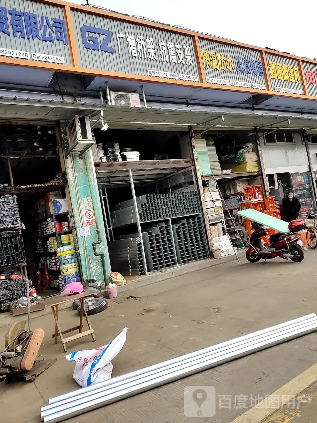 内外墙保温防水土工材料(金府店)