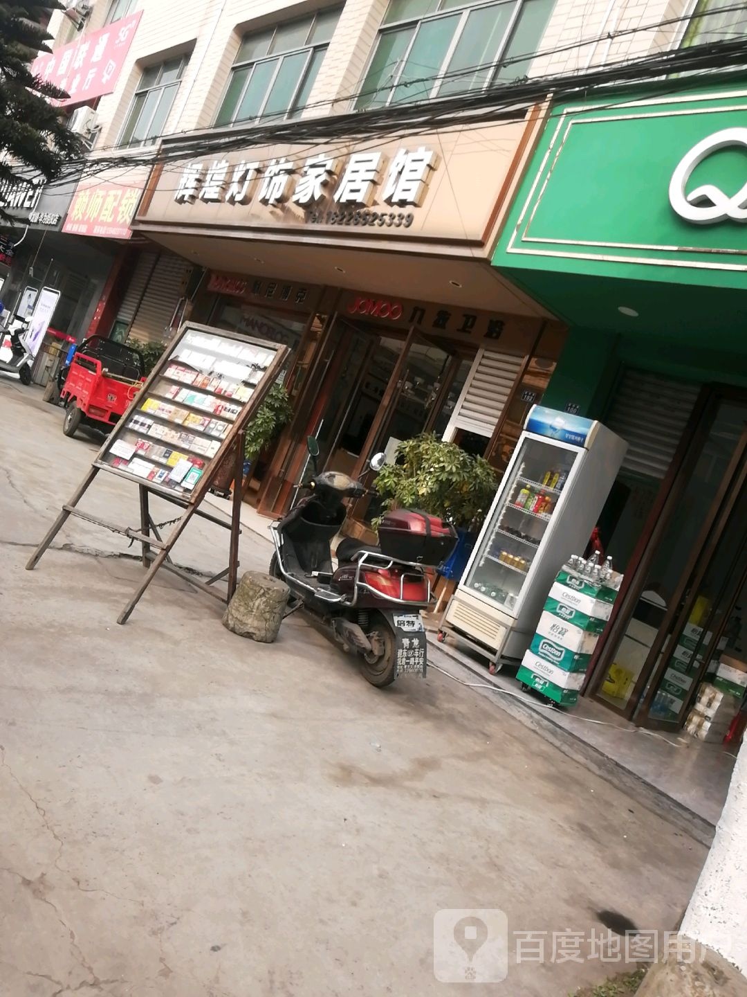 赖师配锁