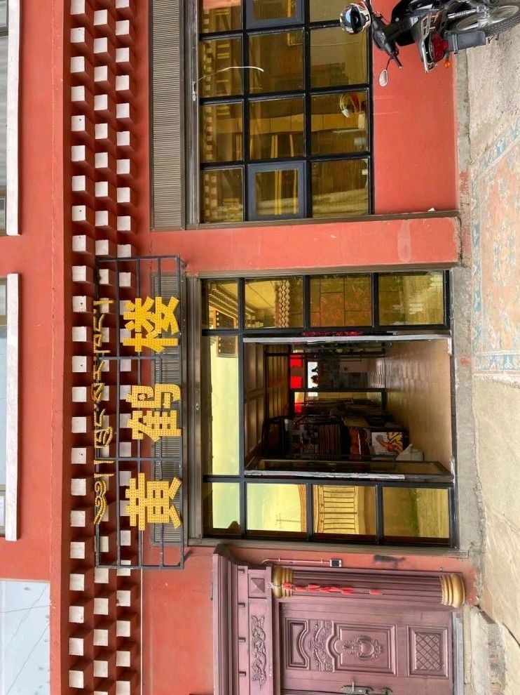 黄鹤楼公寓