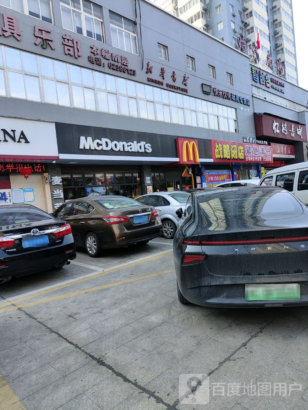 忆格书城