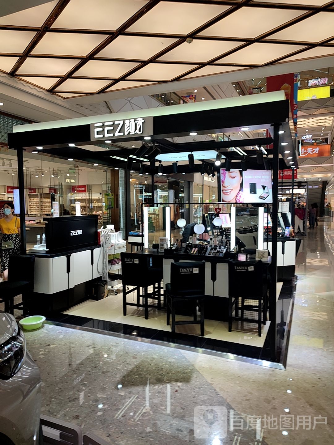 颜者(芜湖镜湖万达广场店)