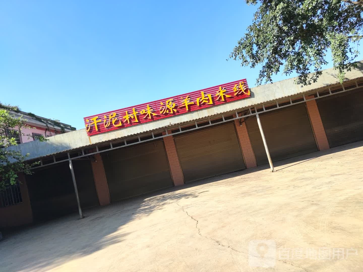 云南省红河哈尼族彝族自治州个旧市建兴街