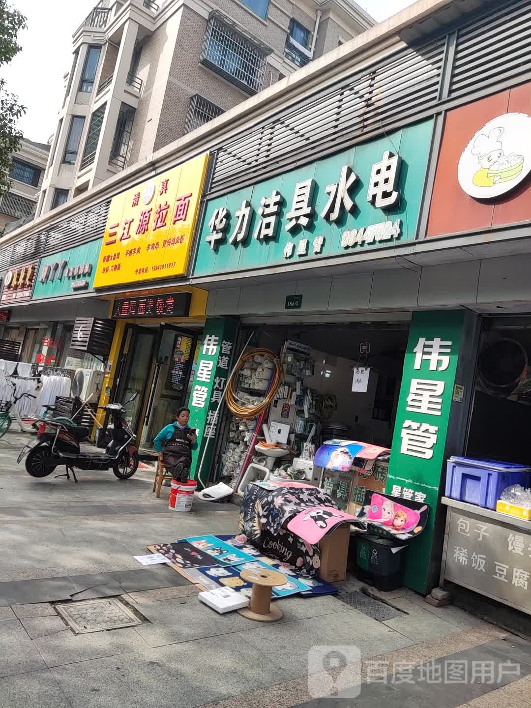 脚丫丫专业修脚店(杨家漕路店)